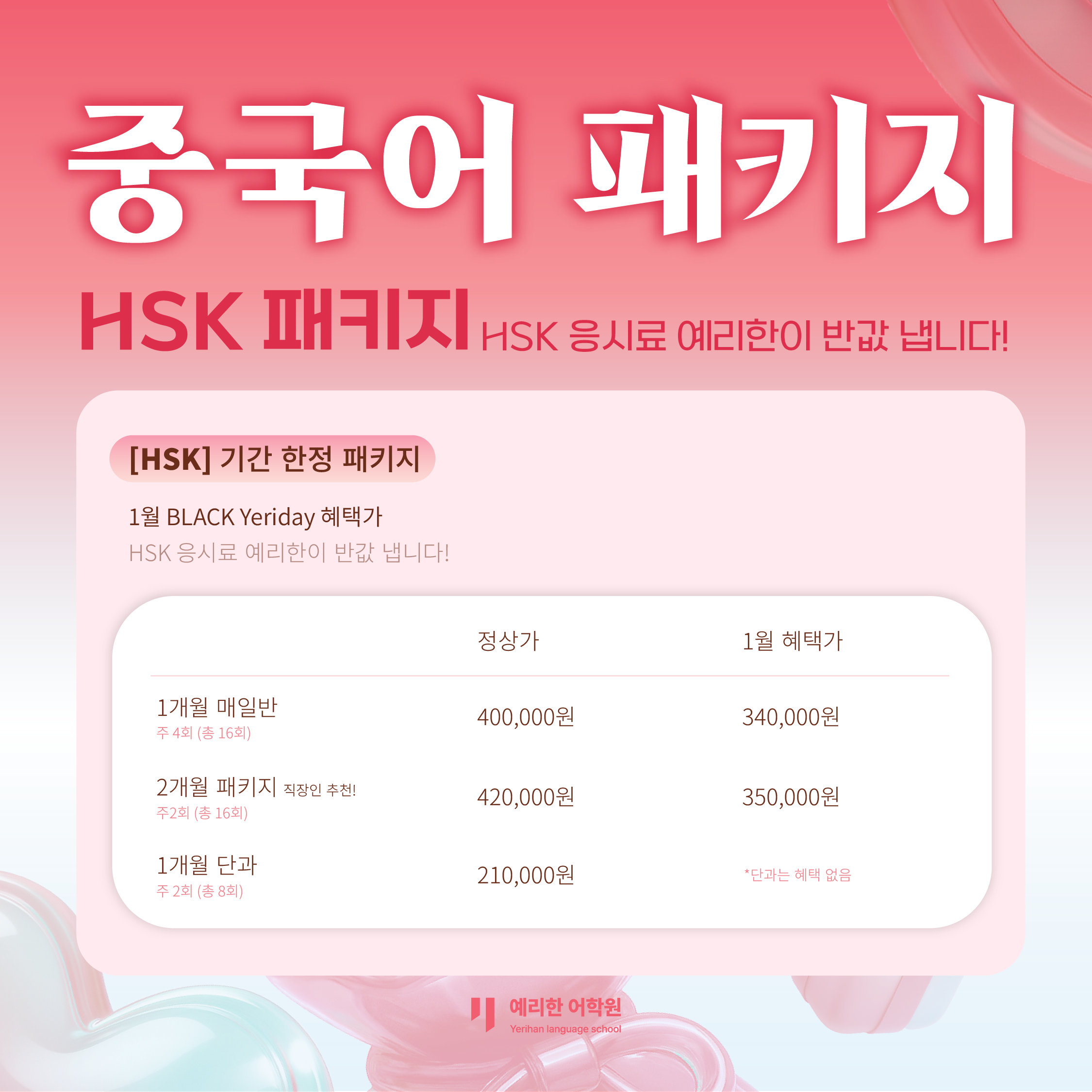 패키지 가이드 5